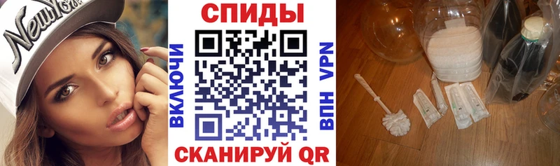 АМФЕТАМИН VHQ  продажа наркотиков  даркнет Telegram  Королёв 