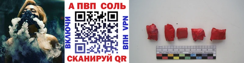 Alpha PVP СК КРИС Королёв