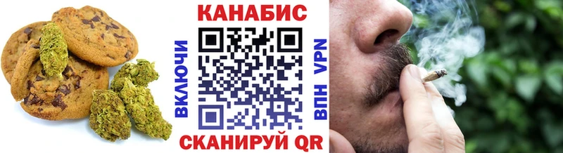 купить наркотик  Королёв  Печенье с ТГК марихуана 