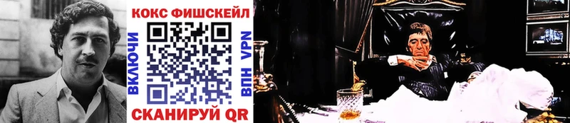 blacksprut tor  Королёв  Cocaine 99% 