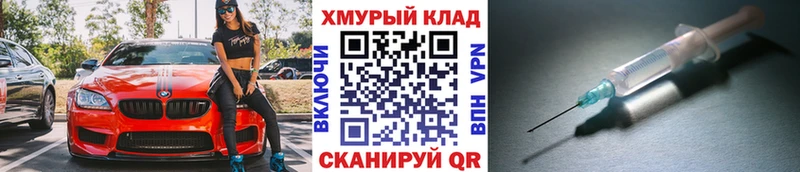 ГЕРОИН хмурый Королёв