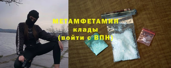 Альфа ПВП Михайловка