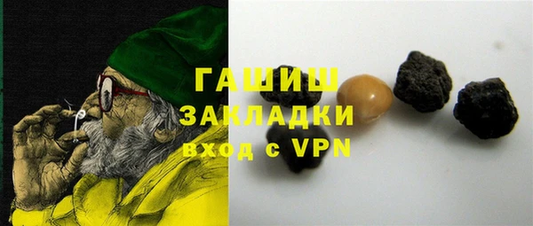 спайс Медвежьегорск