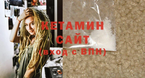 Альфа ПВП Михайловка