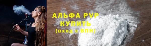 спайс Медвежьегорск