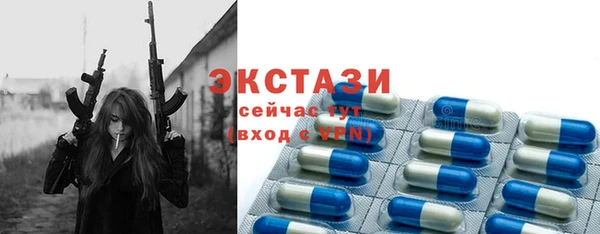 спайс Медвежьегорск