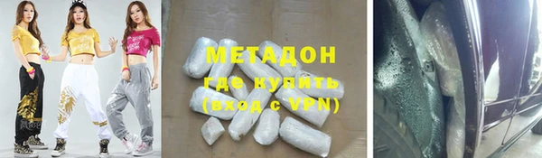 соль ск Михайлов
