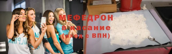 Альфа ПВП Михайловка