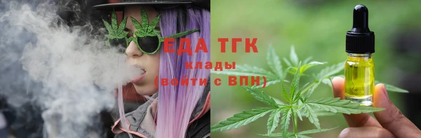мефедрон Медногорск