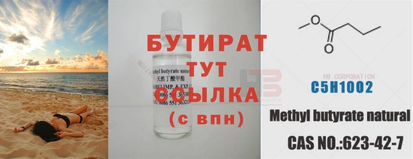 мефедрон Медногорск