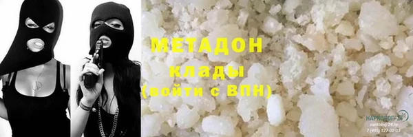 спайс Медвежьегорск