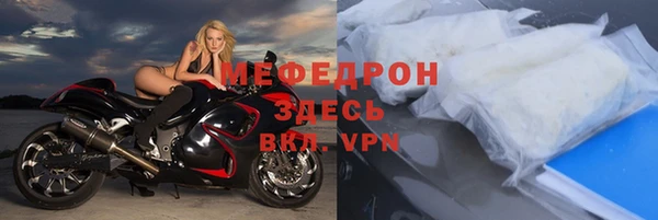 мефедрон Медногорск