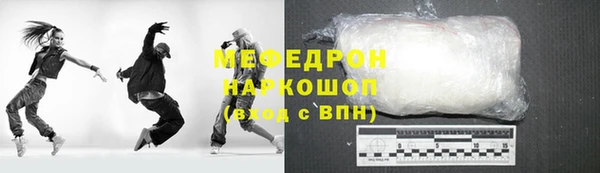 соль ск Михайлов