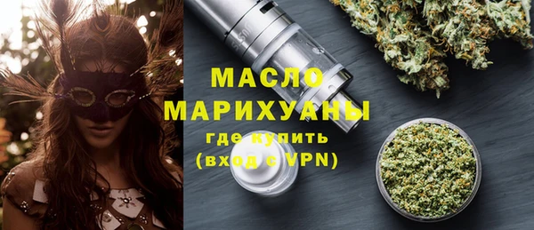соль ск Михайлов