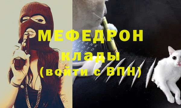 дурь Мегион