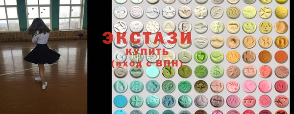 спайс Медвежьегорск