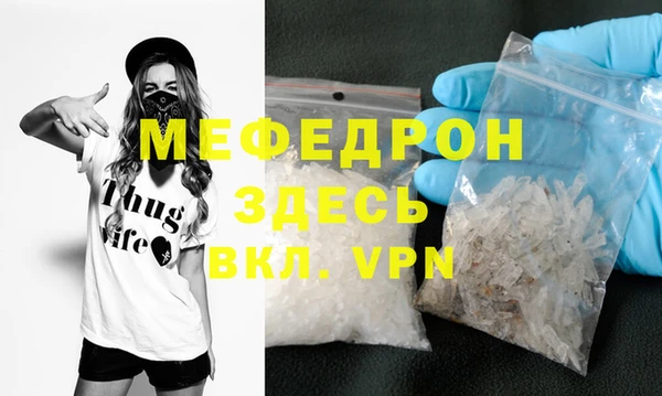 мефедрон Медногорск