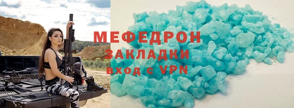 мефедрон Медногорск
