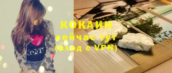 не бодяженный Михайловск
