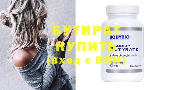 спайс Медвежьегорск
