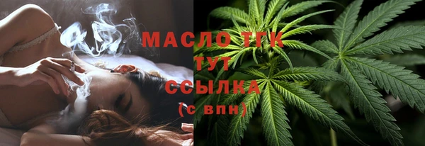 мефедрон Медногорск