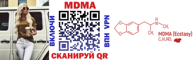 ОМГ ОМГ как войти Королёв MDMA crystal сколько стоит