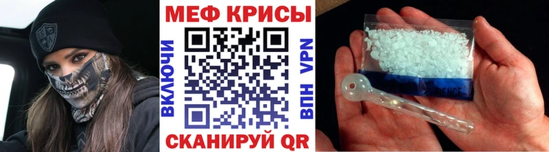 МЯУ-МЯУ кристаллы  наркошоп  Королёв 