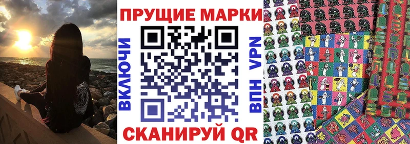 Марки NBOMe 1,5мг мориарти формула Королёв