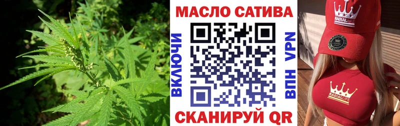 ТГК жижа  купить  сайты  Королёв 